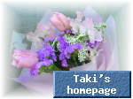 Taki'sホームページ